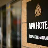 アパホテル 伊勢崎駅南（群馬県 ビジネスホテル） / 4