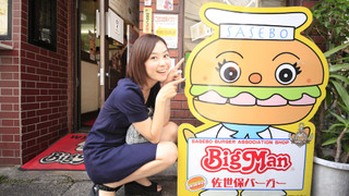 デラックス ダブルルーム 喫煙可