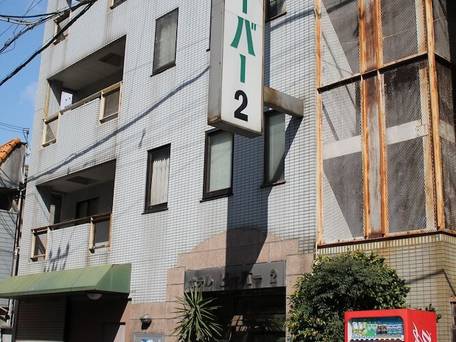 ホテル ビーバー2 / 1