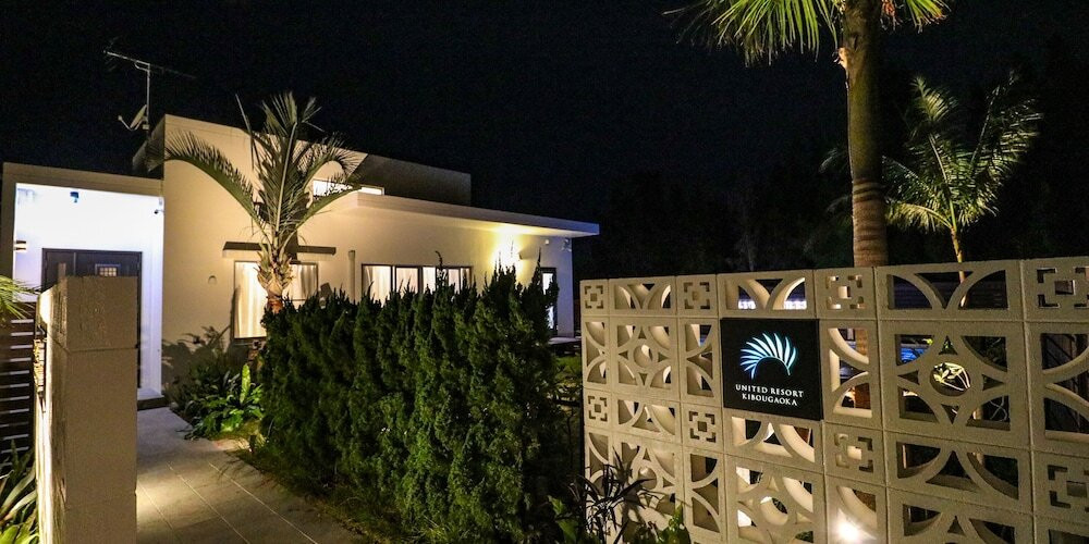 施設の正面 (日没後)