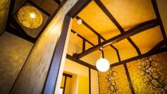 INN Plus Toji Fushin