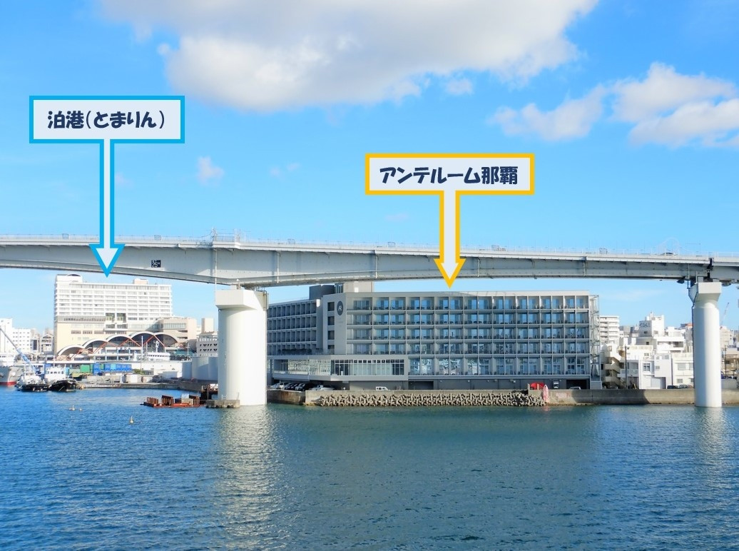 泊港の近く… フェリーから撮影しました(*^▽^*)