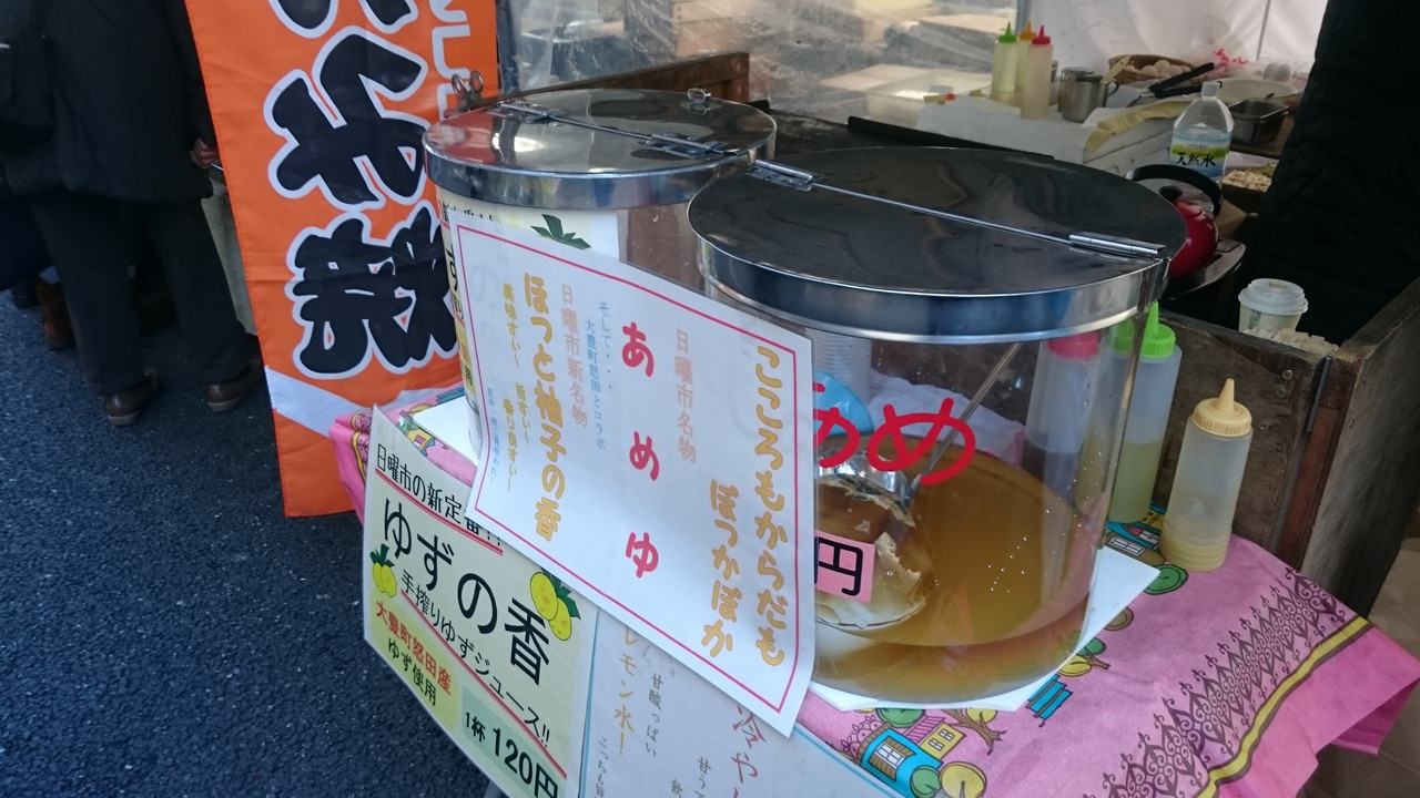 まち歩きのお供！甘いものも充実551521