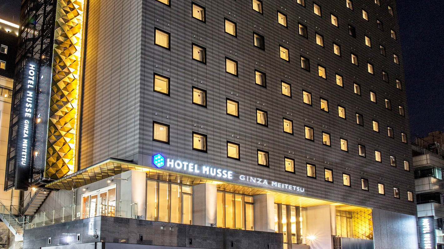 ホテルミュッセ銀座名鉄（ホテルミュッセギンザメイテツ） / 3