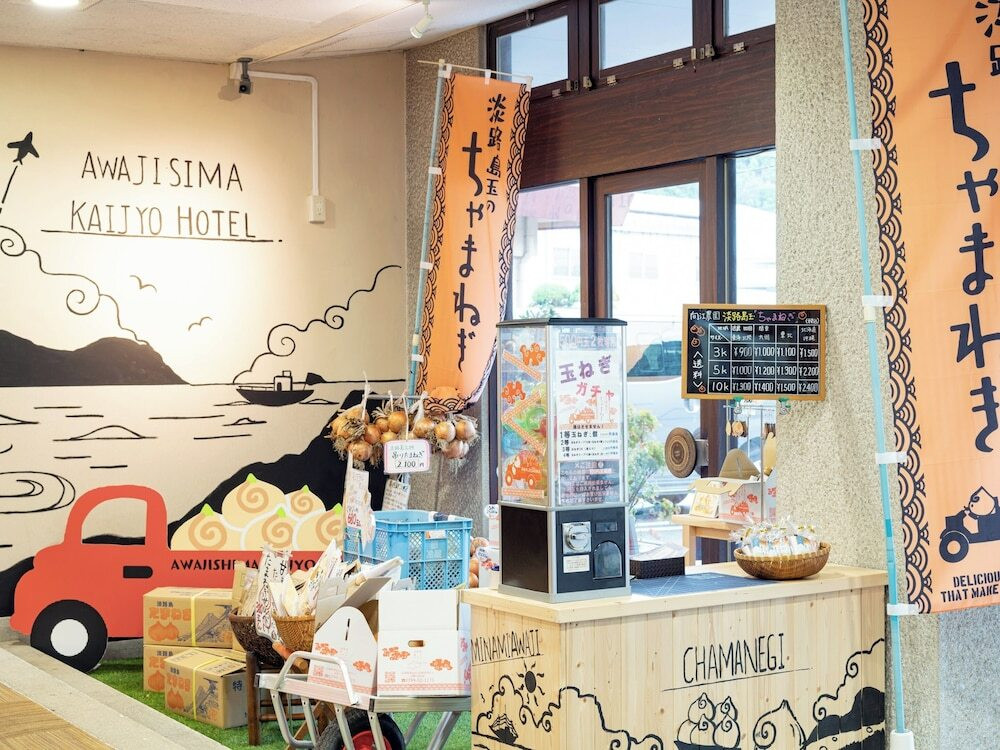 ギフト ショップ