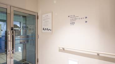 島人の湯から室内プール　順路 / 6