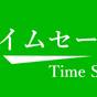 【5％OFF】【楽天スーパーSALE】【雪つばき会席】鮑・甘鯛・やまぐち和牛燦を味わう美食会席 | 萩温泉郷 源泉の宿 萩本陣