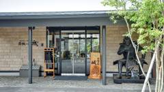 原城温泉 旅館 城