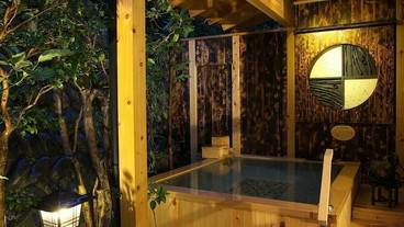 大浴場「炭澄の湯」② / 3