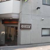 commun shibuya（東京都 カプセルホテル） / 5