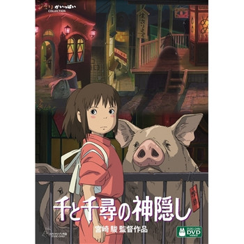 実在した！？温泉街が舞台のジブリ映画「千と千尋の神隠し」3633946