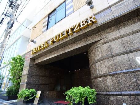 ホテルピュリッツァー 自由が丘 / 1