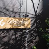 グランドベース門司港駅前（福岡県 アパートメント） / 3