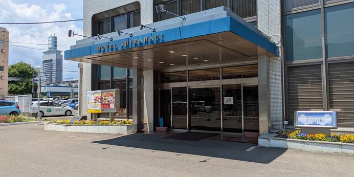 ホテル白萩(宮城県 シティホテル) / 1