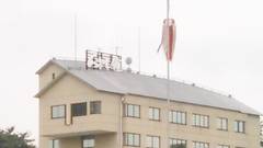 松島温泉 ホテル松泉閣 ろまん館