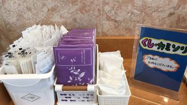 施設内の設備 / 1