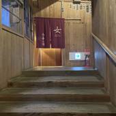 大江戸温泉物語 Premium 仙台作並（宮城県 旅館） / 4