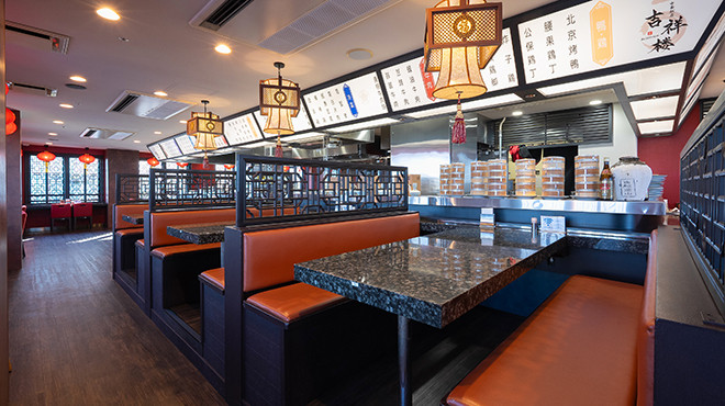 中華飯店 吉祥楼