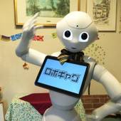 伊豆高原 海の見えるオーベルジュ パルテール(静岡県 ペンション) / 2