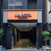 アパホテル 人形町駅北（東京都 ビジネスホテル） / 5