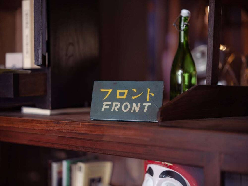 フロント