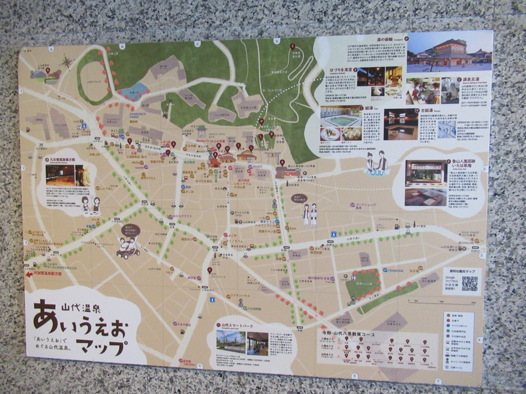 館内にあった山代温泉のマップ