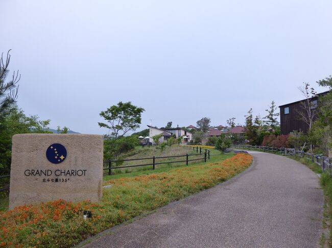 入口 / 4
