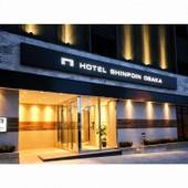 ホテル真法院大阪（大阪府 ビジネスホテル） / 3