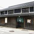 山崎旅館Q 中門前屋（Yamasaki Ryokan Q）