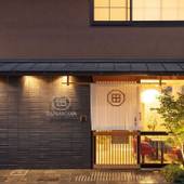 田なかや 京都烏丸(京都府 ビジネスホテル) / 5