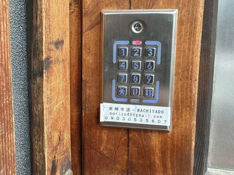 京都南禅寺道 MACHIYADO / 2