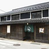 山崎旅館Q 中門前屋（Yamasaki Ryokan Q）（兵庫県 旅館） / 5