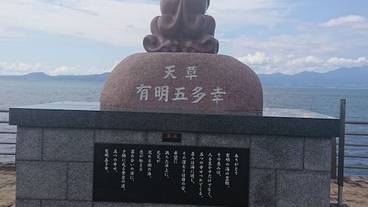 観光スポット / 23