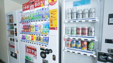 自動販売機 / 2