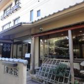 聚景荘（広島県 旅館） / 4