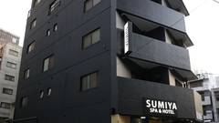 SUMIYA Spa＆Hotel