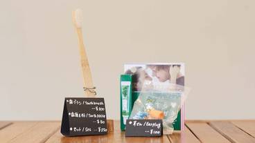 施設内の設備 / 1