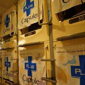 サウナ・カプセル ウェルビー福岡（福岡県 カプセルホテル） / 4