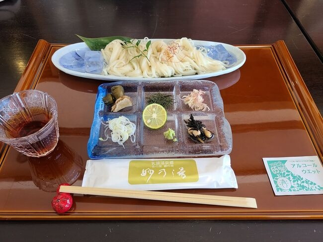 稲庭うどんセット1,320円