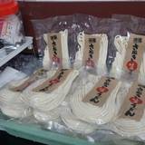 うどん さか枝(ウドンサカエダ)
