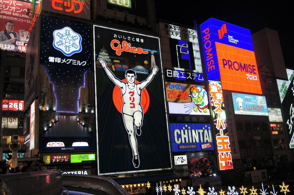 観光スポット