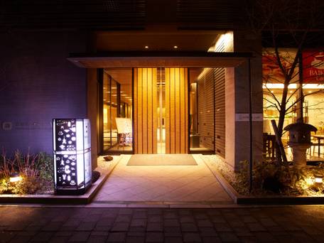 京湯元 ハトヤ瑞鳳閣 / 1