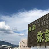 ファミリー旅館 梅岡（長野県 シティホテル） / 4