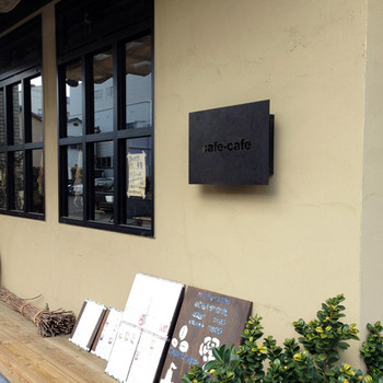 「cafe-cafe」外観 1243511 