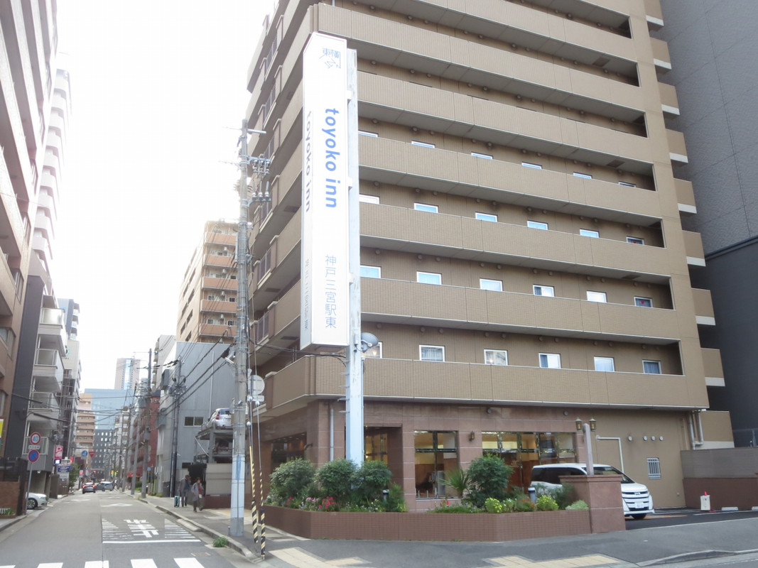 東横イン神戸三宮東の外観です。国道2号線から少し入ります。