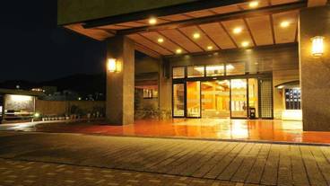 土肥ふじやホテル（トイフジヤホテル） / 1