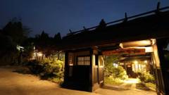 南阿蘇俵山温泉 旅館 みな和