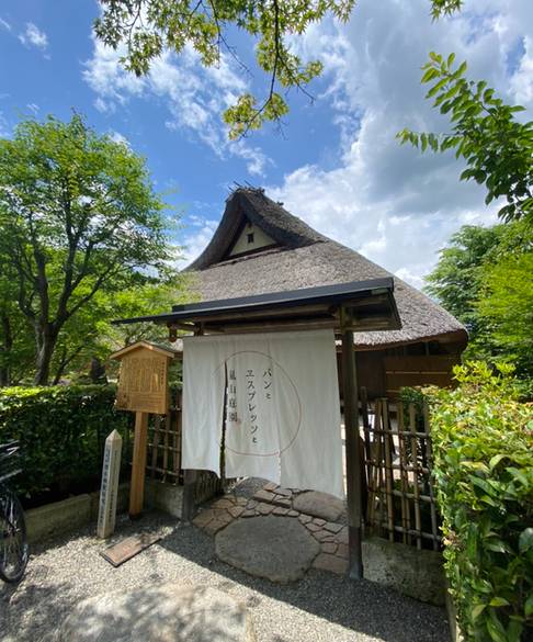 パンとエスプレッソと嵐山庭園 / 3