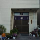 天むすびの多香野（テンムスビノタカノ）