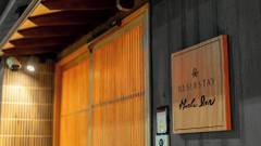 お宿はち Hachi Inn